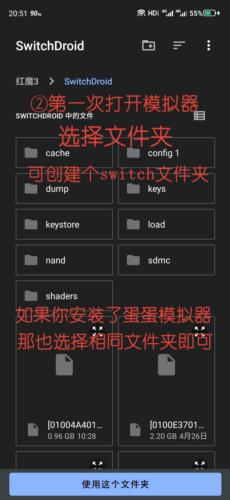 Skyline模拟器