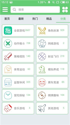 指小游