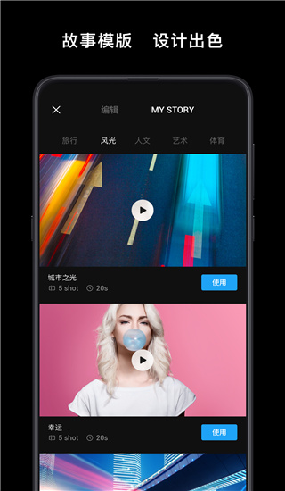 DJI Mimo