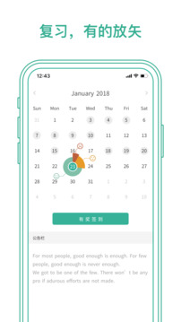 墨墨背单词2025最新版