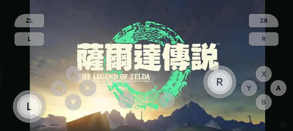 Skyline模拟器