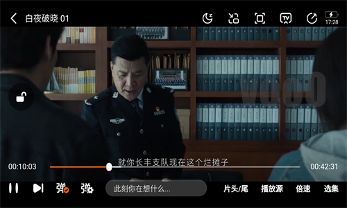 追剧达人安卓版