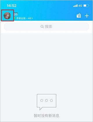 手机QQ