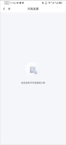 花小猪