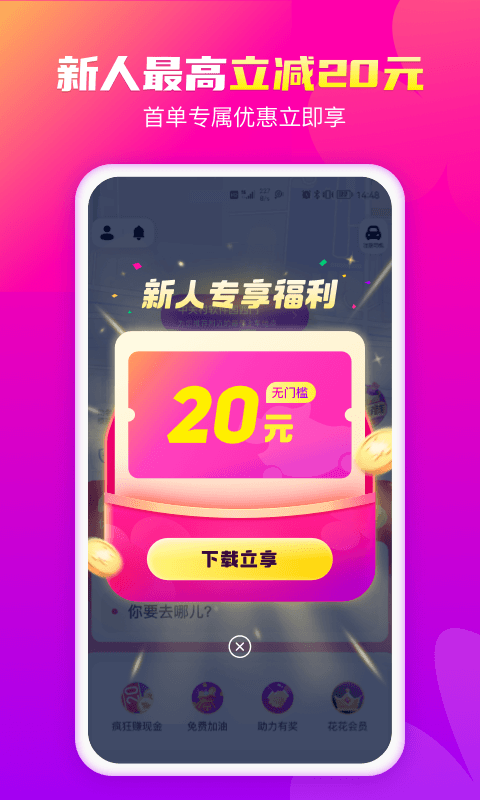 花小猪