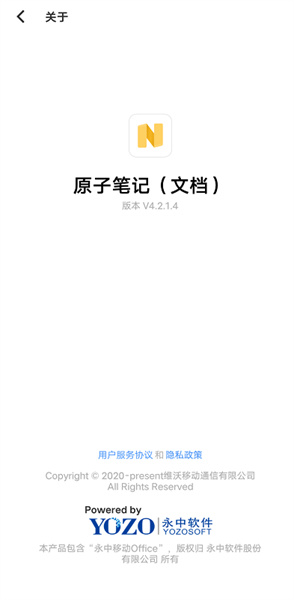 vivo文档