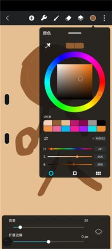 hipaint