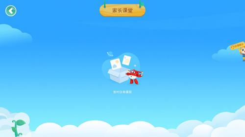 豌豆素质
