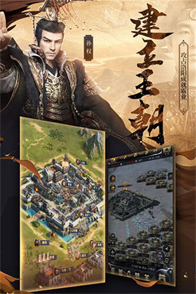 三国群英传2手机版单机版