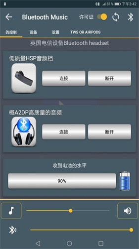 BluetoothMusicapp