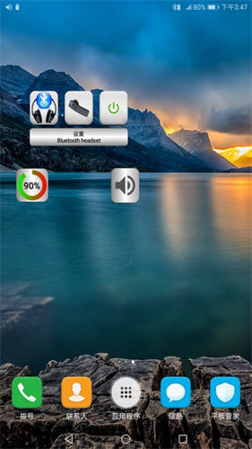 BluetoothMusicapp