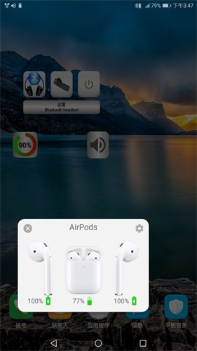 BluetoothMusicapp
