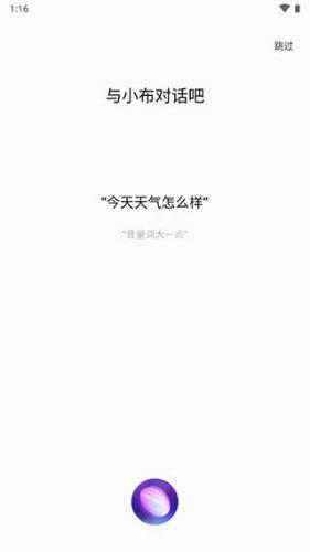 小布小布