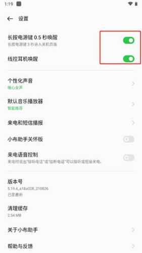 小布小布