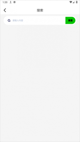 红叶影评最新版