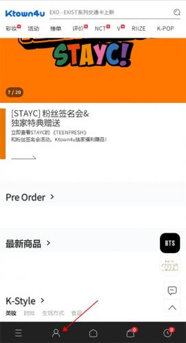 Ktown4u安卓版