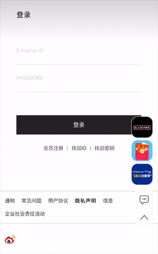 Ktown4u安卓版