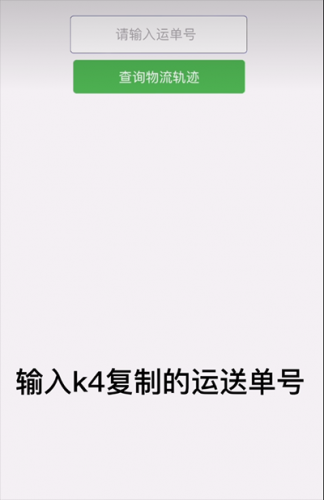 Ktown4u安卓版