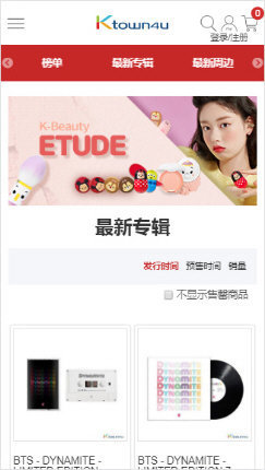 Ktown4u安卓版