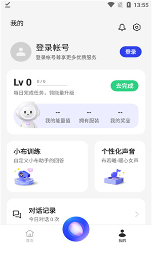 小布小布