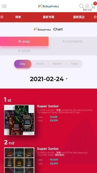Ktown4u安卓版
