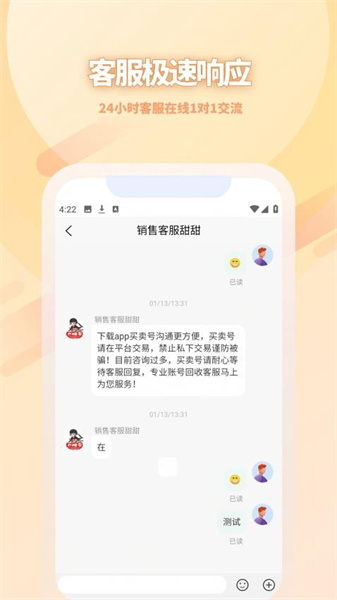 17账号