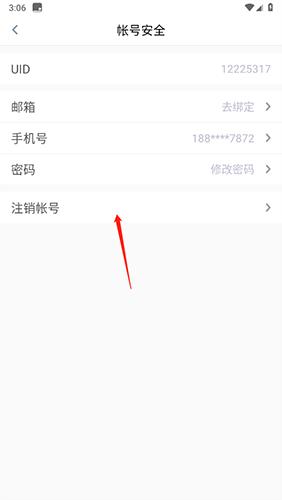 赛氪