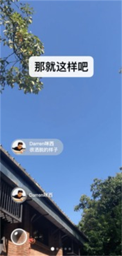 微信下载安装包