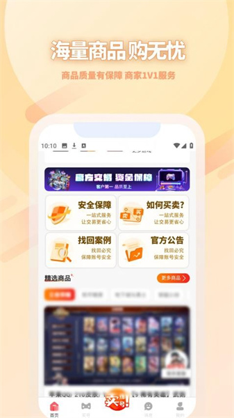 17账号