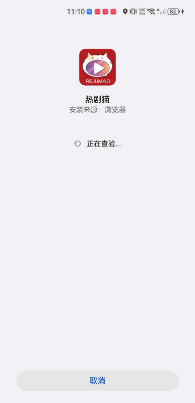 追剧猫2024