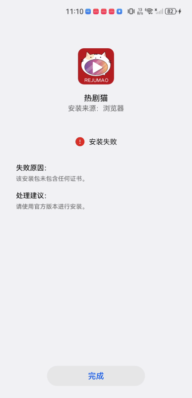 追剧猫2024
