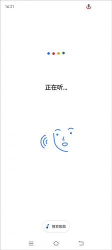 谷歌搜索引擎