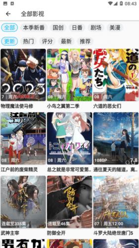 zz动漫