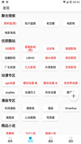 zz动漫
