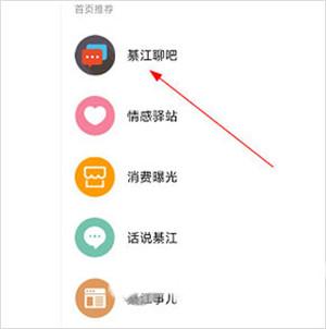 綦江在线招聘网