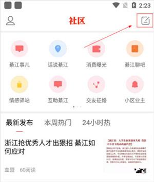 綦江在线招聘网