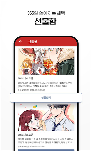 Lezhin