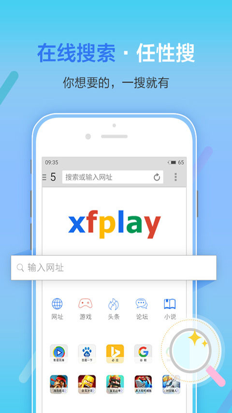 影音先锋老版本