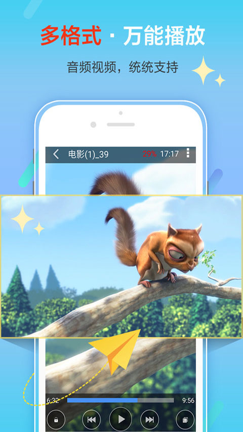影音先锋老版本