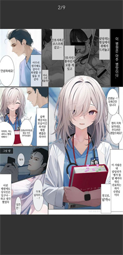 ehviewer安装包
