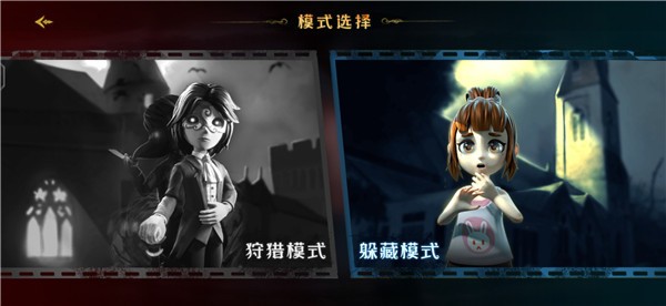 恐怖躲猫猫3免费版