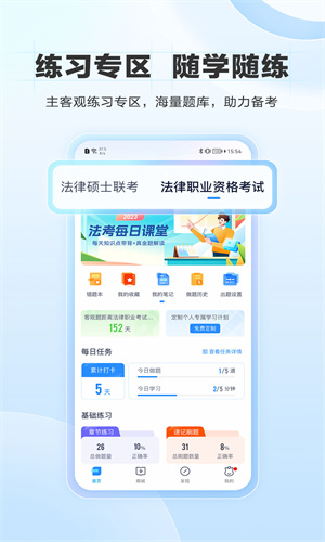 考试宝