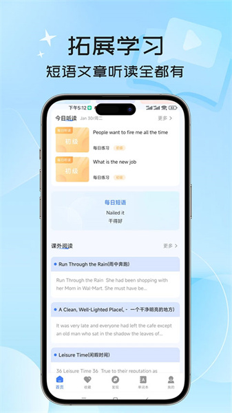 英语翻译器拍照扫一扫
