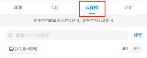 光环游戏助手