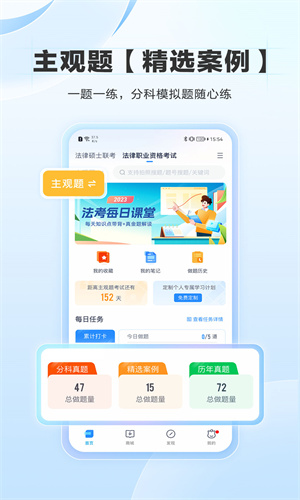 考试宝