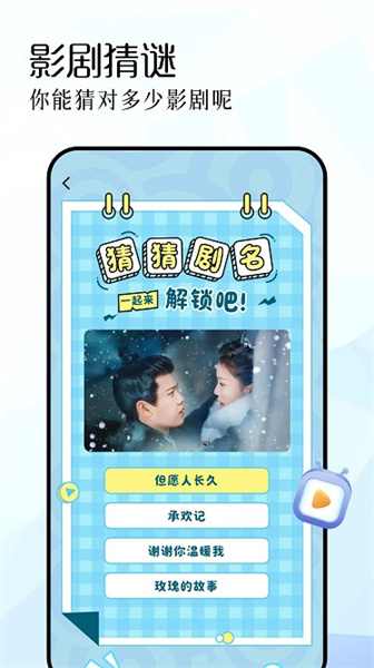 红枫影评