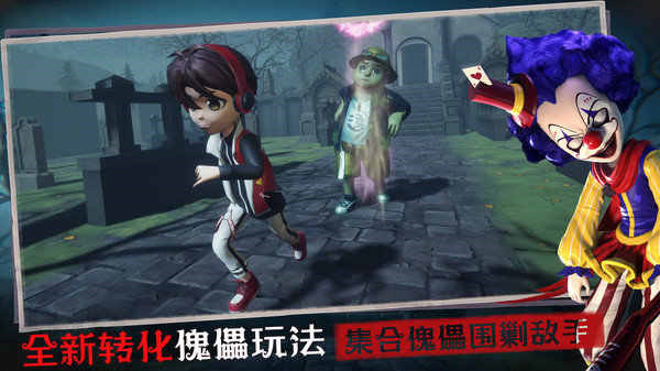 恐怖躲猫猫3免费版