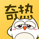 奇热漫画下载