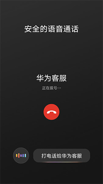 华为hicar安卓车机通用版