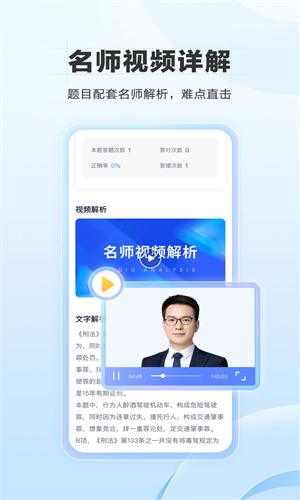 考试宝